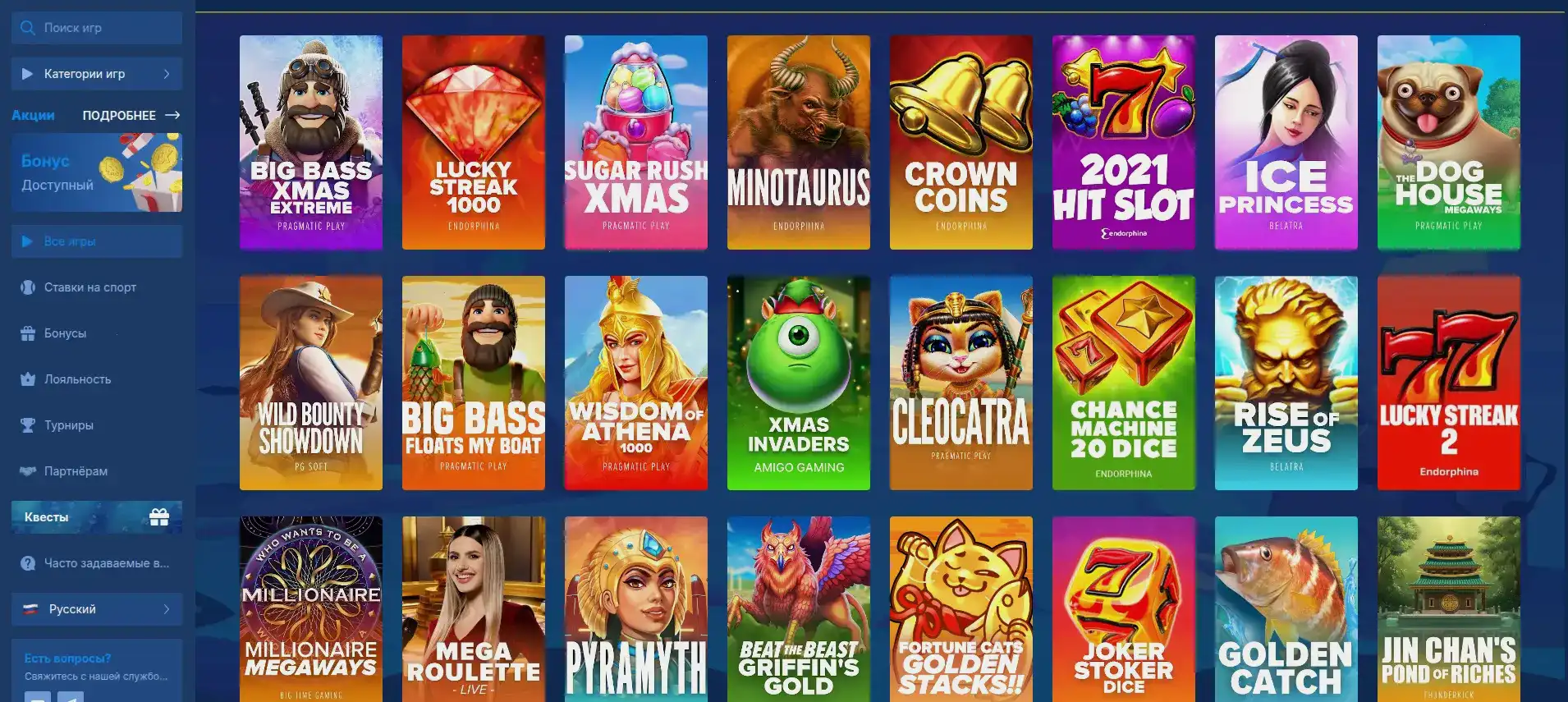 Мобильное приложение Baboss casino на смартфоне