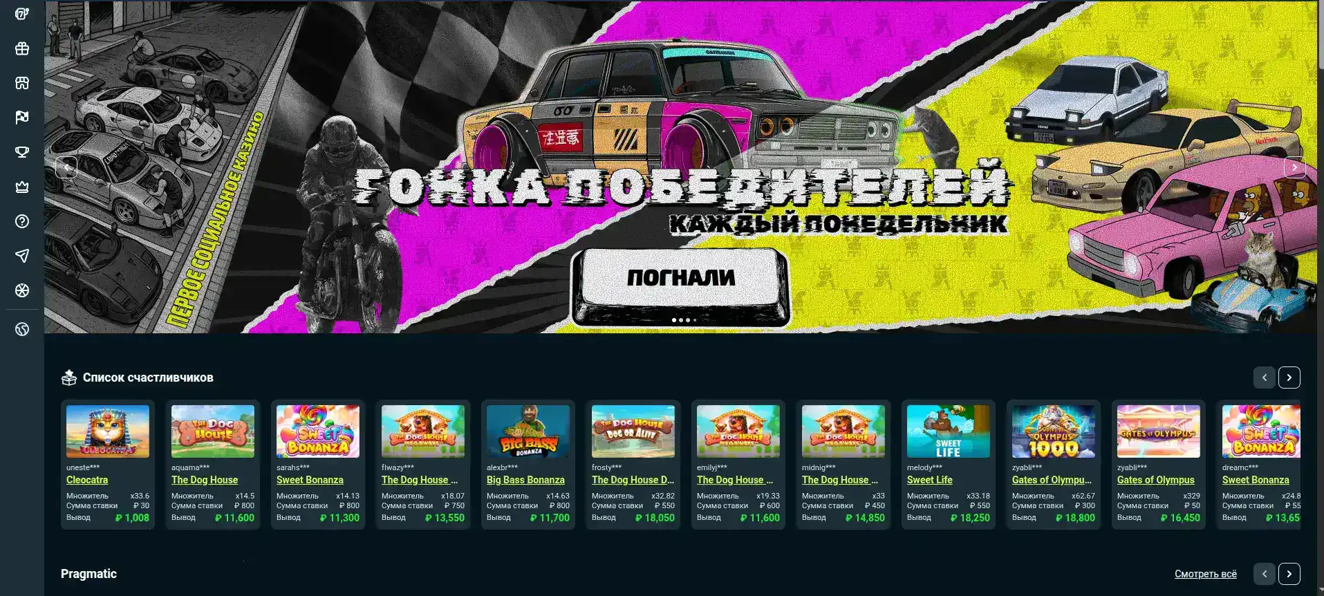 Получение бесплатных фриспинов Lex